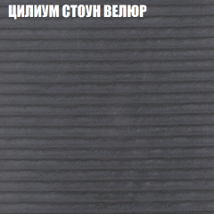 Диван Виктория 3 (ткань до 400) НПБ в Чайковском - chaykovskiy.mebel24.online | фото 60