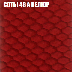 Диван Виктория 4 (ткань до 400) НПБ в Чайковском - chaykovskiy.mebel24.online | фото 6