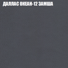 Диван Виктория 4 (ткань до 400) НПБ в Чайковском - chaykovskiy.mebel24.online | фото 12