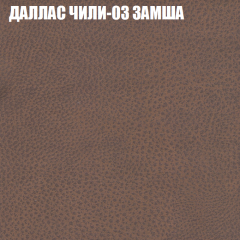 Диван Виктория 4 (ткань до 400) НПБ в Чайковском - chaykovskiy.mebel24.online | фото 13