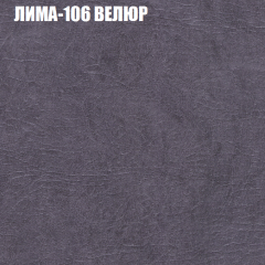 Диван Виктория 4 (ткань до 400) НПБ в Чайковском - chaykovskiy.mebel24.online | фото 24