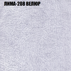 Диван Виктория 4 (ткань до 400) НПБ в Чайковском - chaykovskiy.mebel24.online | фото 25