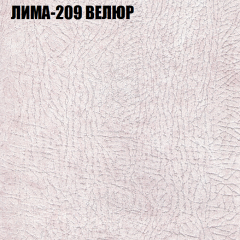 Диван Виктория 4 (ткань до 400) НПБ в Чайковском - chaykovskiy.mebel24.online | фото 26