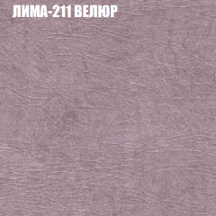 Диван Виктория 4 (ткань до 400) НПБ в Чайковском - chaykovskiy.mebel24.online | фото 27