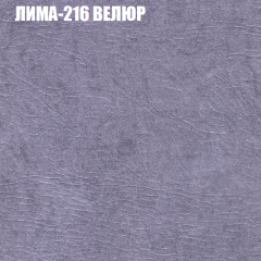 Диван Виктория 4 (ткань до 400) НПБ в Чайковском - chaykovskiy.mebel24.online | фото 28