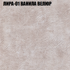 Диван Виктория 4 (ткань до 400) НПБ в Чайковском - chaykovskiy.mebel24.online | фото 29
