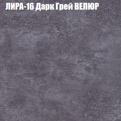 Диван Виктория 4 (ткань до 400) НПБ в Чайковском - chaykovskiy.mebel24.online | фото 32