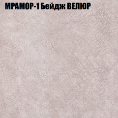 Диван Виктория 4 (ткань до 400) НПБ в Чайковском - chaykovskiy.mebel24.online | фото 33