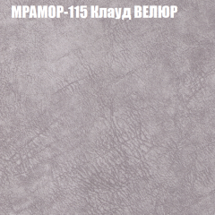 Диван Виктория 4 (ткань до 400) НПБ в Чайковском - chaykovskiy.mebel24.online | фото 38