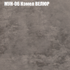 Диван Виктория 4 (ткань до 400) НПБ в Чайковском - chaykovskiy.mebel24.online | фото 39