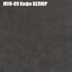 Диван Виктория 4 (ткань до 400) НПБ в Чайковском - chaykovskiy.mebel24.online | фото 40