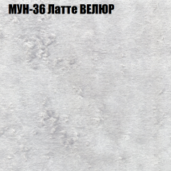 Диван Виктория 4 (ткань до 400) НПБ в Чайковском - chaykovskiy.mebel24.online | фото 43