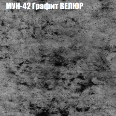 Диван Виктория 4 (ткань до 400) НПБ в Чайковском - chaykovskiy.mebel24.online | фото 44