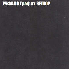 Диван Виктория 4 (ткань до 400) НПБ в Чайковском - chaykovskiy.mebel24.online | фото 45
