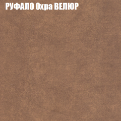 Диван Виктория 4 (ткань до 400) НПБ в Чайковском - chaykovskiy.mebel24.online | фото 48