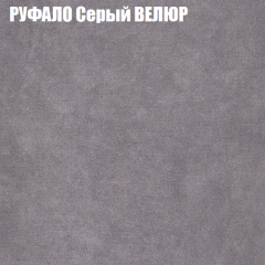 Диван Виктория 4 (ткань до 400) НПБ в Чайковском - chaykovskiy.mebel24.online | фото 49