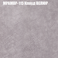 Диван Виктория 5 (ткань до 400) НПБ в Чайковском - chaykovskiy.mebel24.online | фото 38