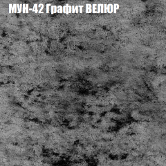 Диван Виктория 5 (ткань до 400) НПБ в Чайковском - chaykovskiy.mebel24.online | фото 44