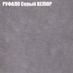 Диван Виктория 5 (ткань до 400) НПБ в Чайковском - chaykovskiy.mebel24.online | фото 49