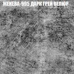 Диван Виктория 6 (ткань до 400) НПБ в Чайковском - chaykovskiy.mebel24.online | фото 28