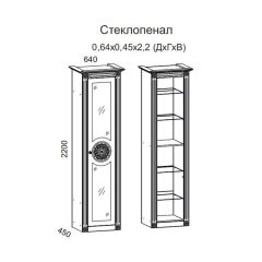 Гостиная Джулия 3.0 (Белый/Белое дерево с платиной золото) в Чайковском - chaykovskiy.mebel24.online | фото 2