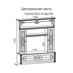 Гостиная Джулия 3.0 (Белый/Белое дерево с платиной золото) в Чайковском - chaykovskiy.mebel24.online | фото 3