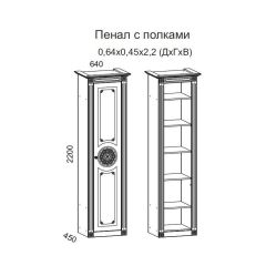 Гостиная Джулия 3.0 (Белый/Белое дерево с платиной золото) в Чайковском - chaykovskiy.mebel24.online | фото 4