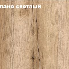 КВАДРО Гостиная (модульная) в Чайковском - chaykovskiy.mebel24.online | фото 2