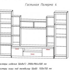 Гостиная ПАЛЕРМО-4 в Чайковском - chaykovskiy.mebel24.online | фото 2