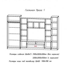 Гостиная ПРАГА-1 Анкор белый в Чайковском - chaykovskiy.mebel24.online | фото 3