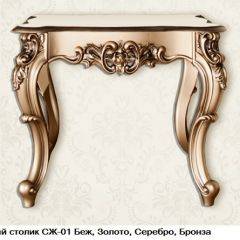 Гостиная Шейх (модульная) в Чайковском - chaykovskiy.mebel24.online | фото 20