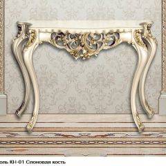 Гостиная Шейх (модульная) в Чайковском - chaykovskiy.mebel24.online | фото 16