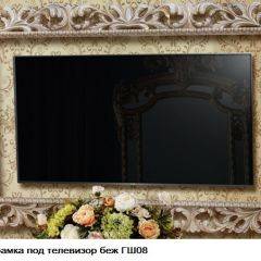 Гостиная Шейх (модульная) в Чайковском - chaykovskiy.mebel24.online | фото 14
