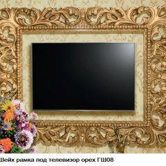 Гостиная Шейх (модульная) в Чайковском - chaykovskiy.mebel24.online | фото 15