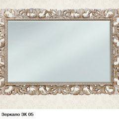 Гостиная Шейх (модульная) в Чайковском - chaykovskiy.mebel24.online | фото 25