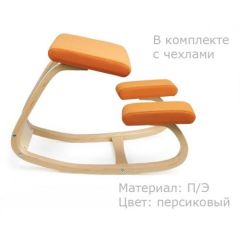 Коленный стул Smartstool Balance + Чехлы в Чайковском - chaykovskiy.mebel24.online | фото 3