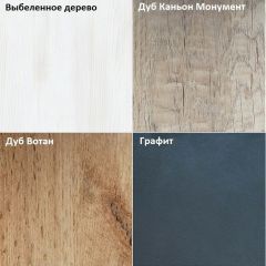 Комод K-70x135x45-1 Калисто в Чайковском - chaykovskiy.mebel24.online | фото 4