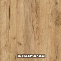 ВИРТОН 3 Комод с надстройкой в Чайковском - chaykovskiy.mebel24.online | фото 8
