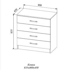 СОФИ СКМ800.1 Комод 4 ящика в Чайковском - chaykovskiy.mebel24.online | фото 2