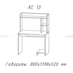 Компьютерный стол №13 (Анкор белый) в Чайковском - chaykovskiy.mebel24.online | фото