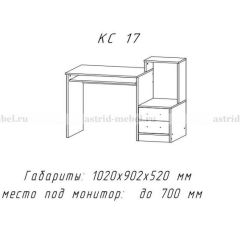 Компьютерный стол №17 (Анкор темныйанкор темный) в Чайковском - chaykovskiy.mebel24.online | фото