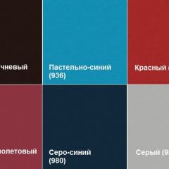 Кресло Алекто (Экокожа EUROLINE) в Чайковском - chaykovskiy.mebel24.online | фото 4