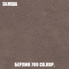 Кресло Брайтон (ткань до 300) в Чайковском - chaykovskiy.mebel24.online | фото 5