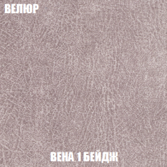 Кресло Брайтон (ткань до 300) в Чайковском - chaykovskiy.mebel24.online | фото 6