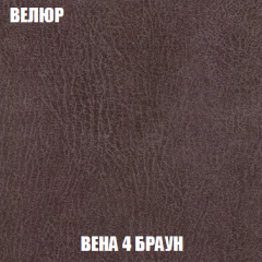 Кресло Брайтон (ткань до 300) в Чайковском - chaykovskiy.mebel24.online | фото 7