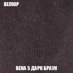 Кресло Брайтон (ткань до 300) в Чайковском - chaykovskiy.mebel24.online | фото 8