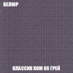 Кресло Брайтон (ткань до 300) в Чайковском - chaykovskiy.mebel24.online | фото 10