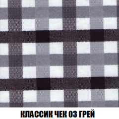 Кресло Брайтон (ткань до 300) в Чайковском - chaykovskiy.mebel24.online | фото 12