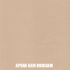 Кресло Брайтон (ткань до 300) в Чайковском - chaykovskiy.mebel24.online | фото 13