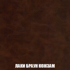 Кресло Брайтон (ткань до 300) в Чайковском - chaykovskiy.mebel24.online | фото 24